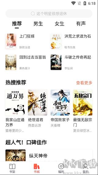 搜狗阅读app正版