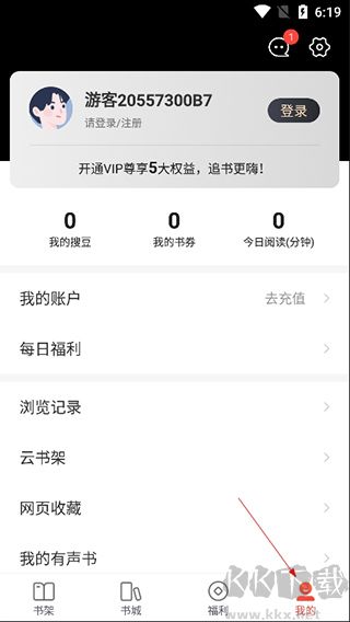搜狗阅读app正版