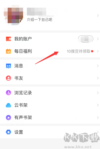 搜狗阅读app正版
