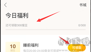 搜狗阅读app正版