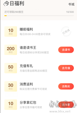 搜狗阅读app正版