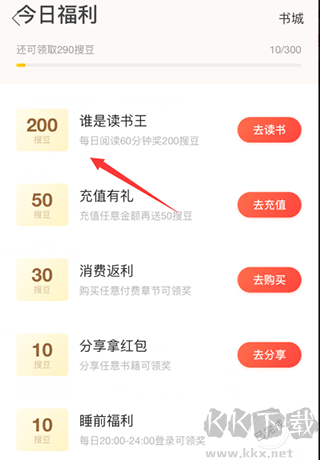 搜狗阅读app正版