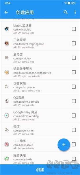 太极app手机版