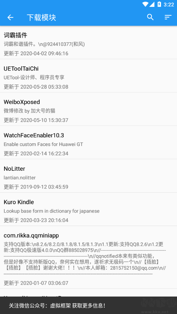 太极app手机版