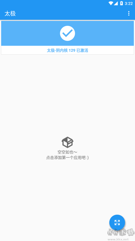 太极app手机版