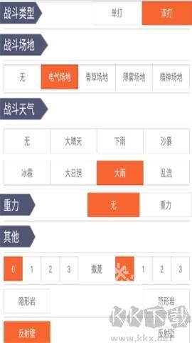 口袋图鉴