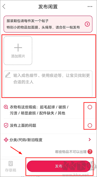 发光公社