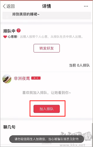 发光公社