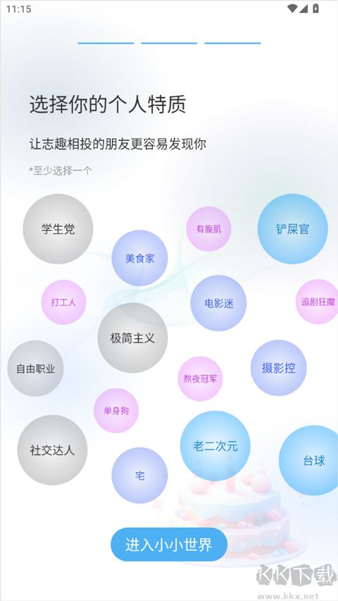 小小app