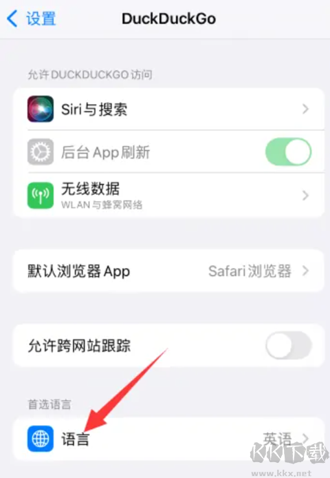 DuckDuckGo搜索引擎