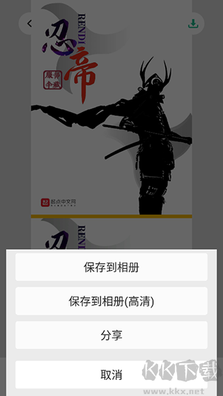 长图拼接大师app专业版