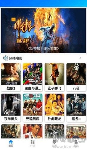 蓝魅app安卓版