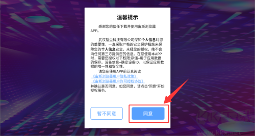 宙斯浏览器