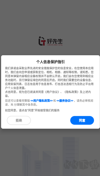 好先生课堂