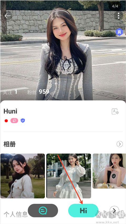 WorldChatapp安卓版