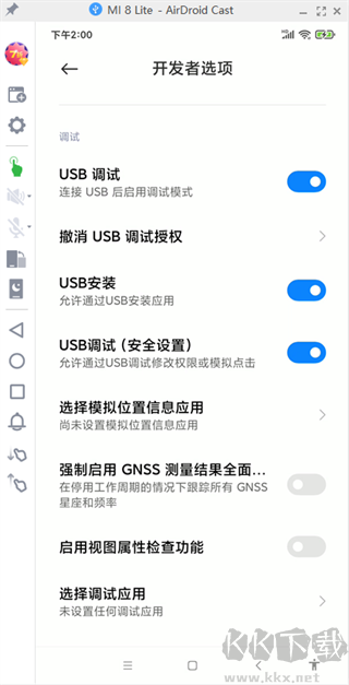AirDroid Cast