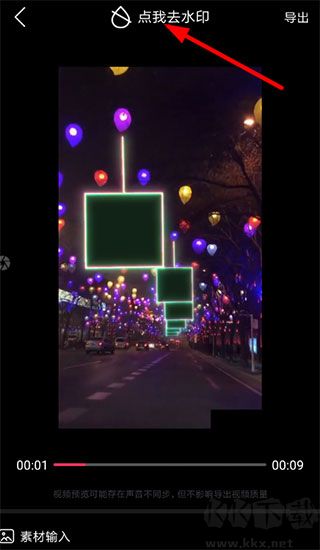 简影app免费版