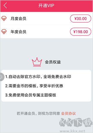 简影app免费版