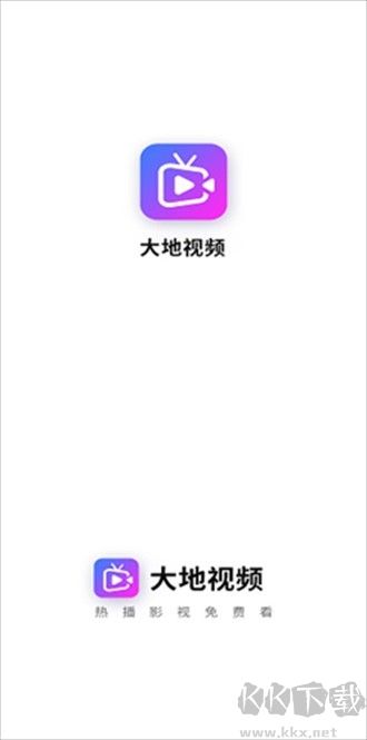 大地视频