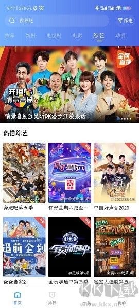 大地视频