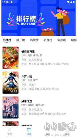 小猪视频