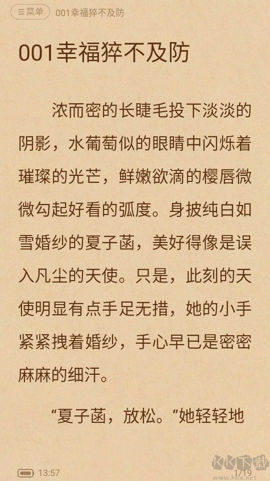 当书网txt电子书