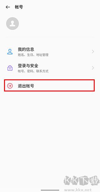 OPPO软件商店正版