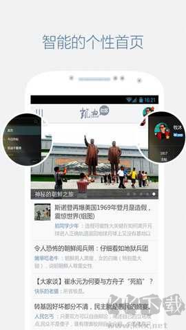 凯迪社区