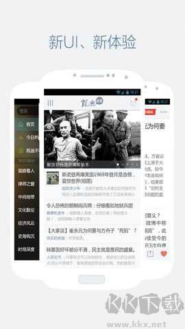 凯迪社区