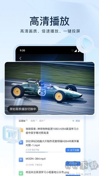 迅雷电影