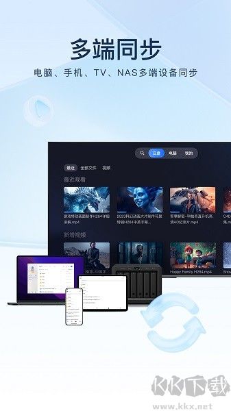 迅雷电影