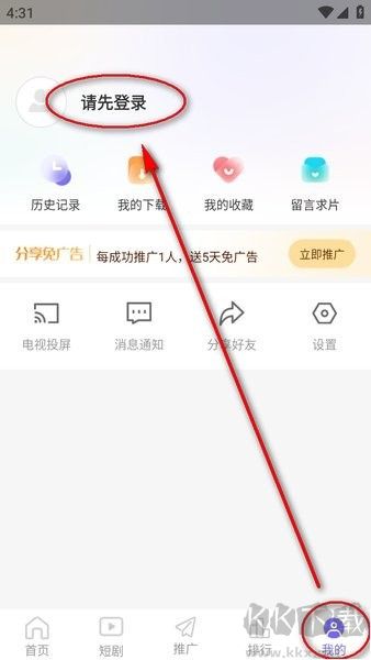 观影时光