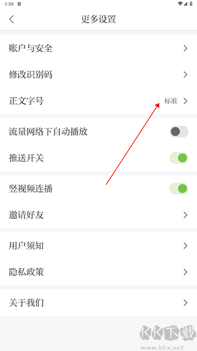 万安融媒最新版