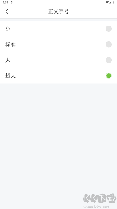 万安融媒最新版