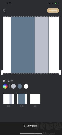 格子酱