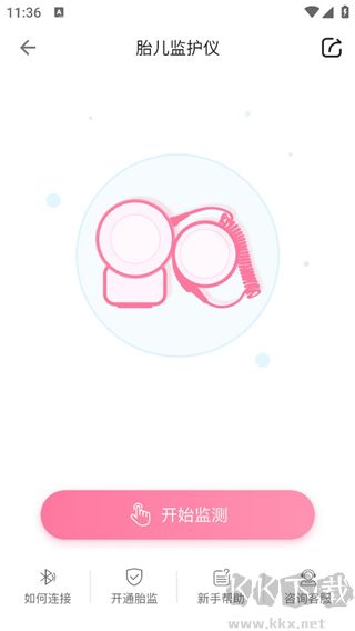 孕e家app手机版