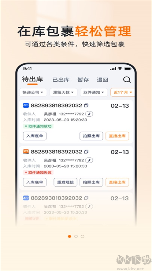 喵站app手机版
