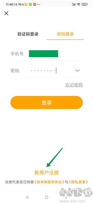 老来健康