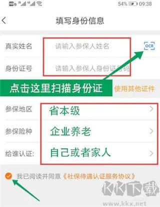 老来健康
