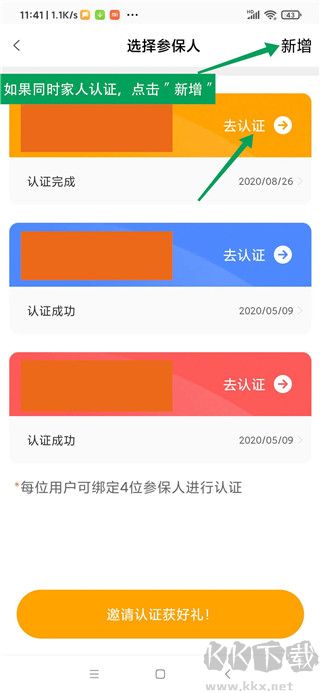 老来健康