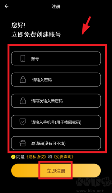 云云视频