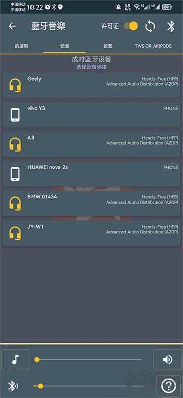 Bluetooth Music（蓝牙音乐）