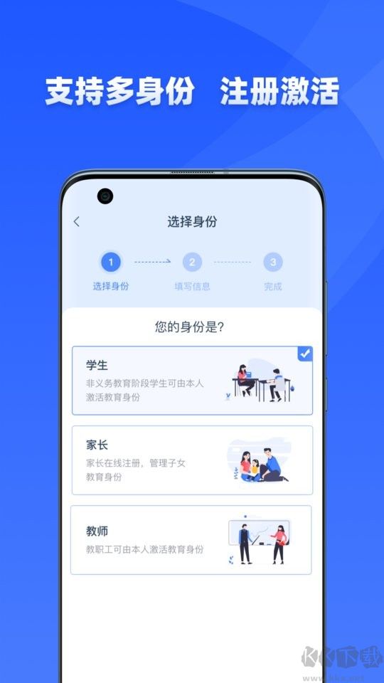 学有优教