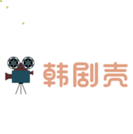 韩剧壳app手机版