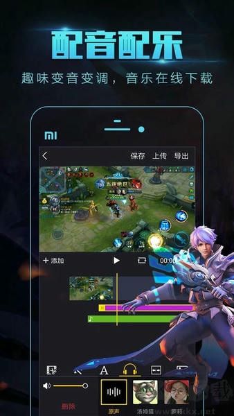 拍大师app安卓版