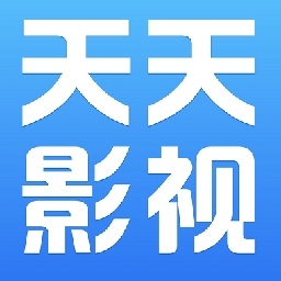 天天影视