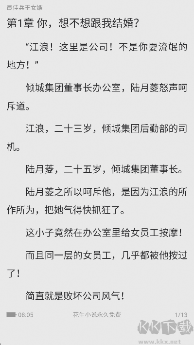 新御书屋