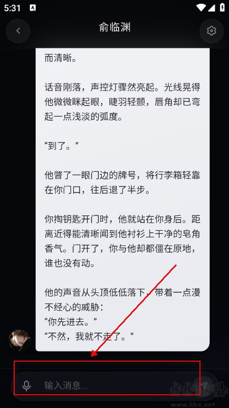宇空轻语