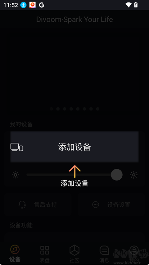 点音app手机版