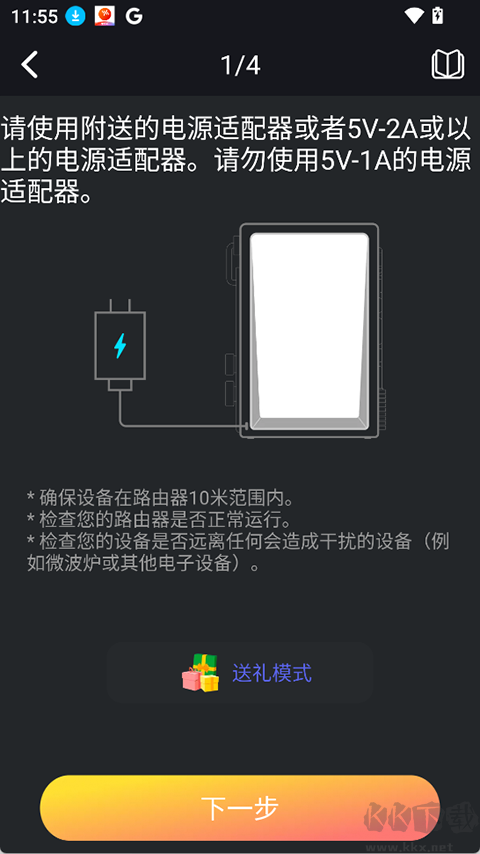 点音app手机版